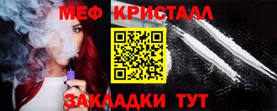 кокаин VHQ Брянск