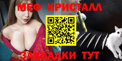 MESCALINE Братск
