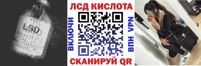 закладка  Дзержинский  Лсд 25 экстази кислота 