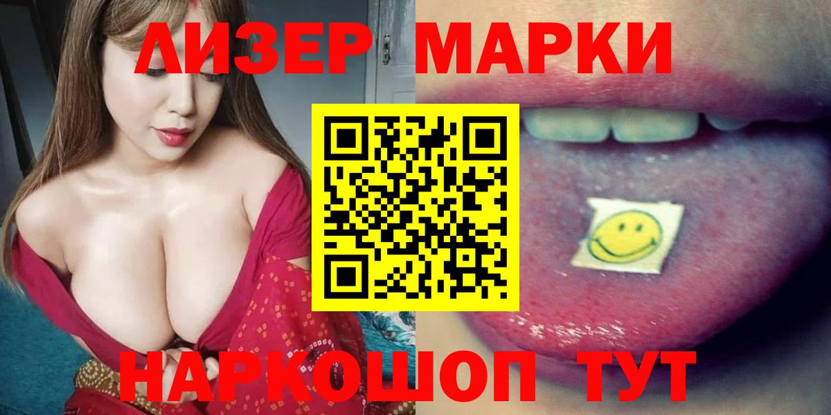 Дзержинский  LSD-25 экстази ecstasy  LSD-25 экстази  Лсд 25 экстази кислота  Вход с VPN 