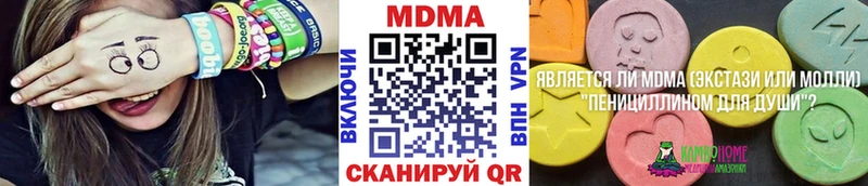 MDMA Molly  наркотики  hydra   Дзержинский 