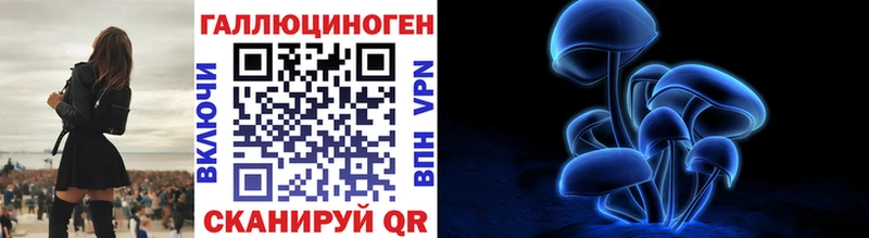 Галлюциногенные грибы мицелий  Дзержинский 