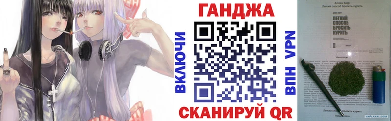 Марихуана сатива  Дзержинский 