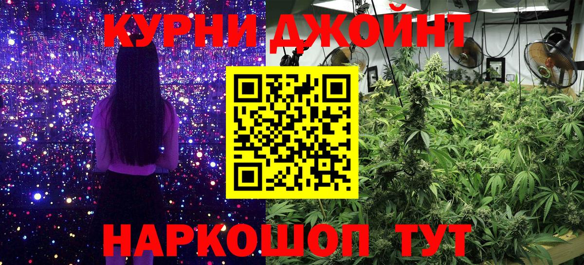 МАРИХУАНА VHQ Дзержинский