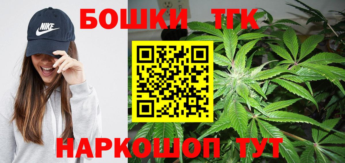 Марихуана SATIVA & INDICA  Каннабис индика  Дзержинский  Вход с VPN  Марихуана тримм  Конопля конопля 